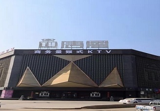 邢台ktv哪里好